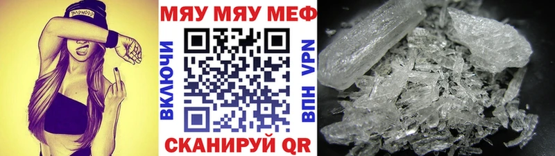 Как найти закладки Краснокамск СОЛЬ  Мефедрон  ссылка на мегу ТОР  Канабис 