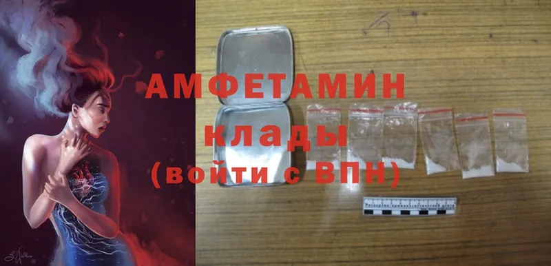 Amphetamine 97% Краснокамск