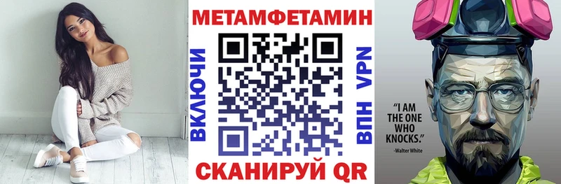АМФЕТАМИН Розовый  магазин  наркотиков  Краснокамск 