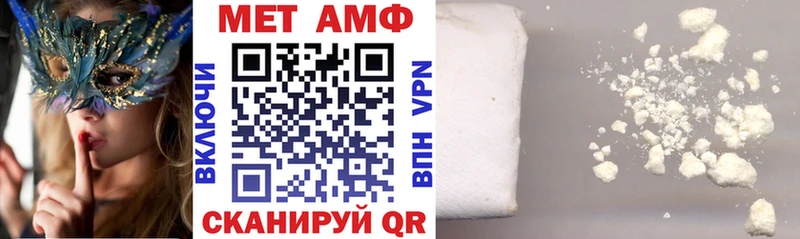 Амфетамин Premium Краснокамск