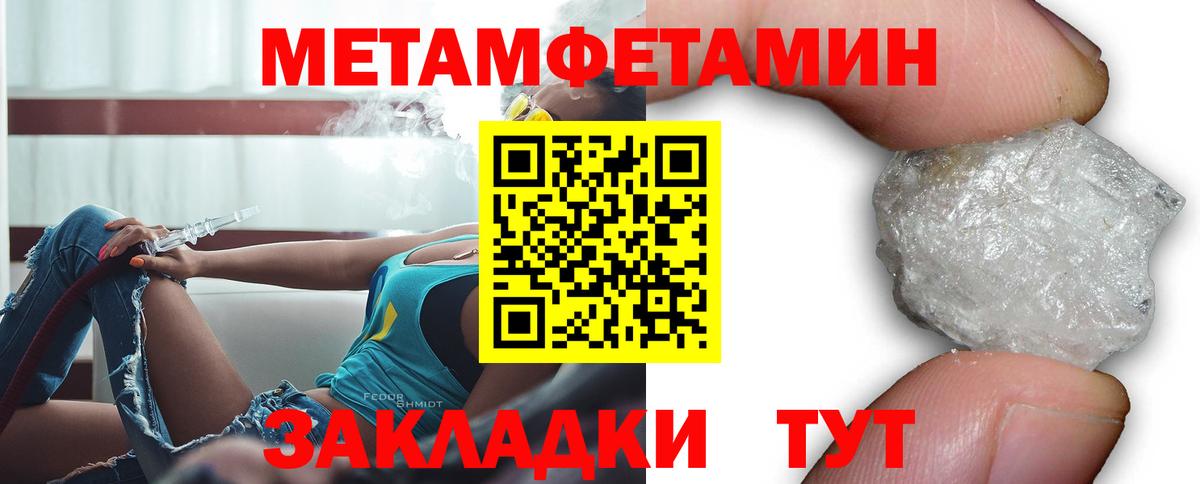 Amphetamine  Краснокамск  АМФ 97% 