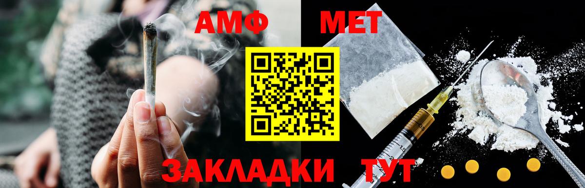 Amphetamine 97% Краснокамск
