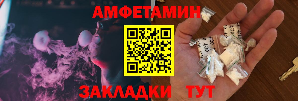 АМФ VHQ Краснокамск