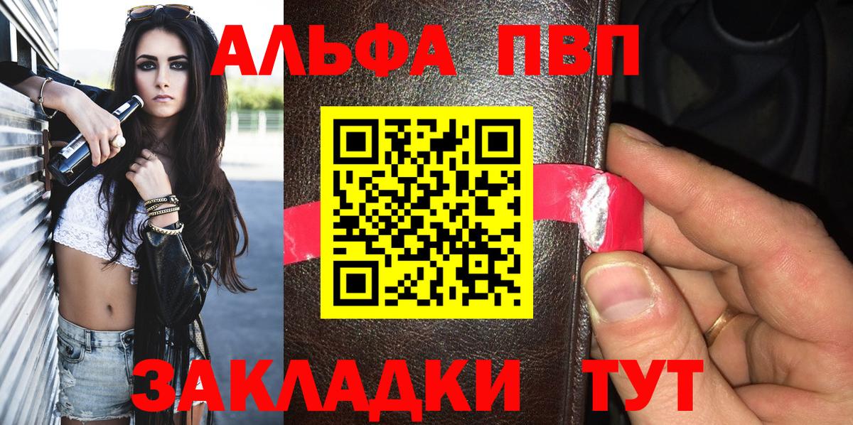 APVP мука Краснокамск