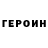 МЕТАДОН белоснежный Andrey Pufer