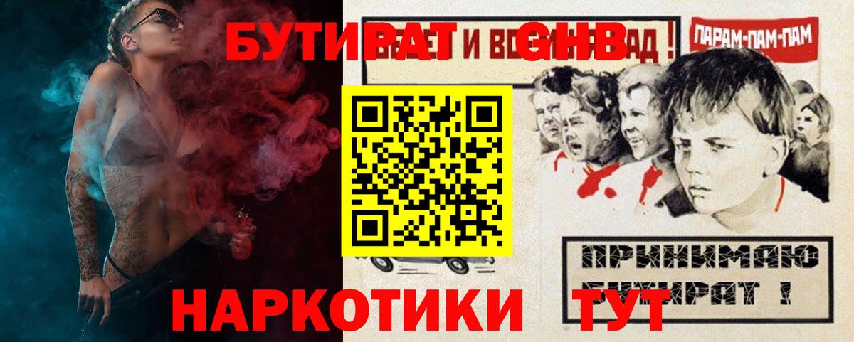 A-PVP Краснокамск