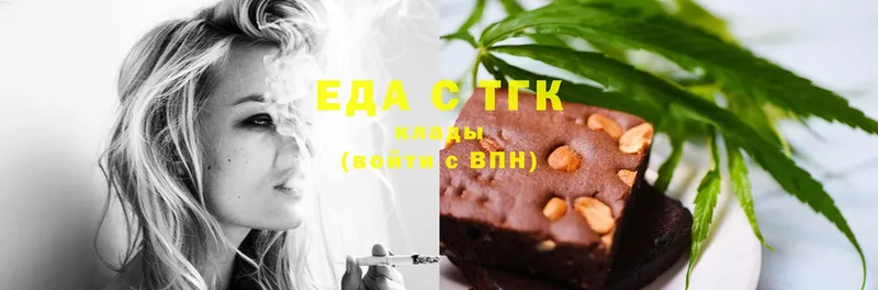 Canna-Cookies марихуана  где можно купить наркотик  Краснокамск 