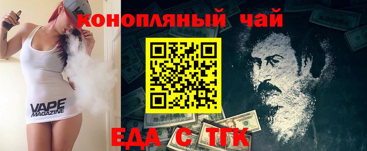 Cannafood марихуана  Вход с VPN  Краснокамск 