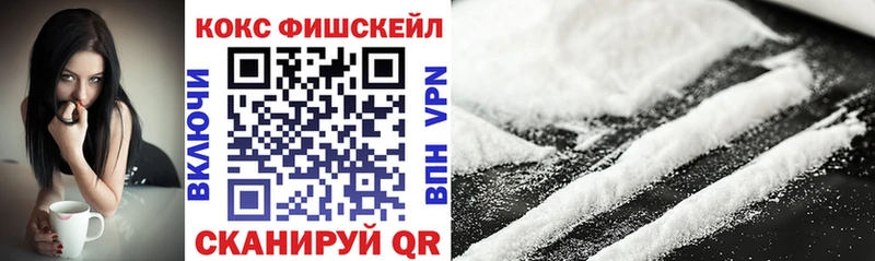 магазин    Краснокамск  Cocaine VHQ 