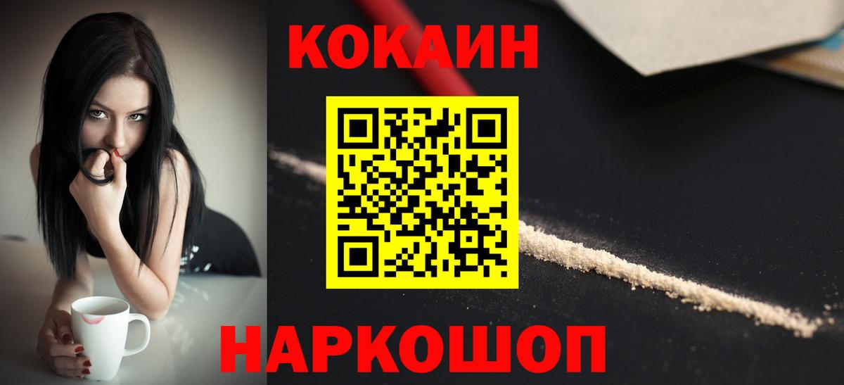 Alpha PVP  Вход с VPN  КОКАИН  Мяу-Мяу  ГАШ  Краснокамск  Ляпка 