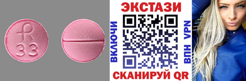 купить наркотики цена hydra ссылка ЭКСТАЗИ диски Краснокамск