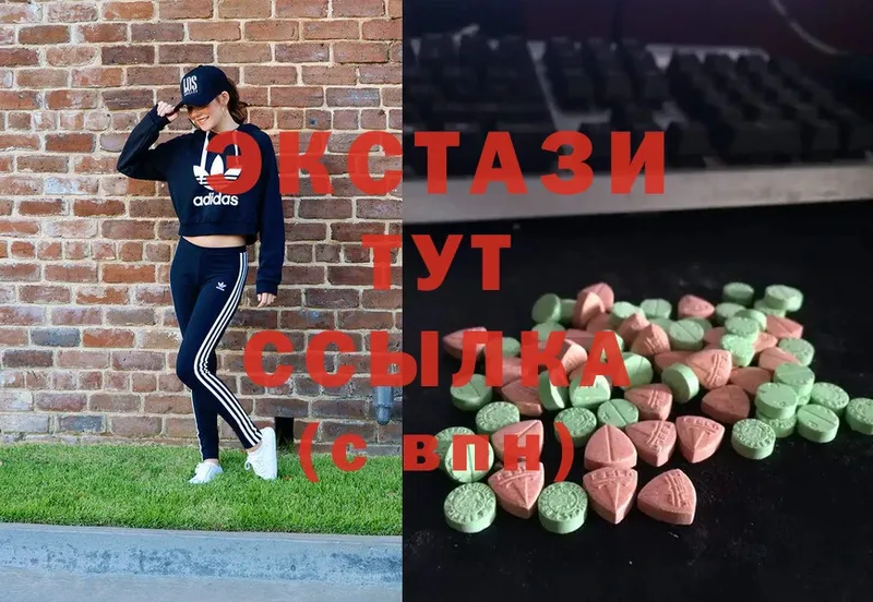 Ecstasy mix  Краснокамск 