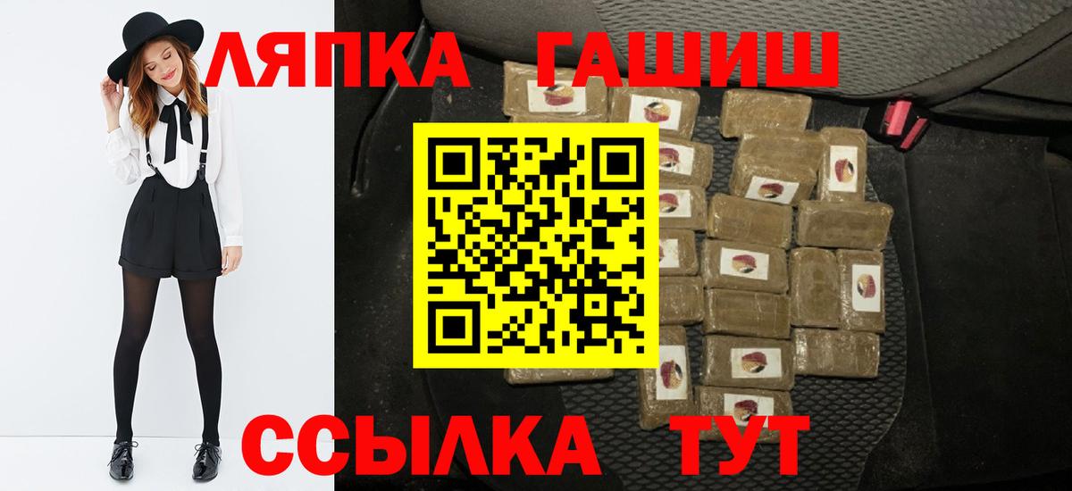 Краснокамск  ГАШИШ Изолятор  Вход с VPN 