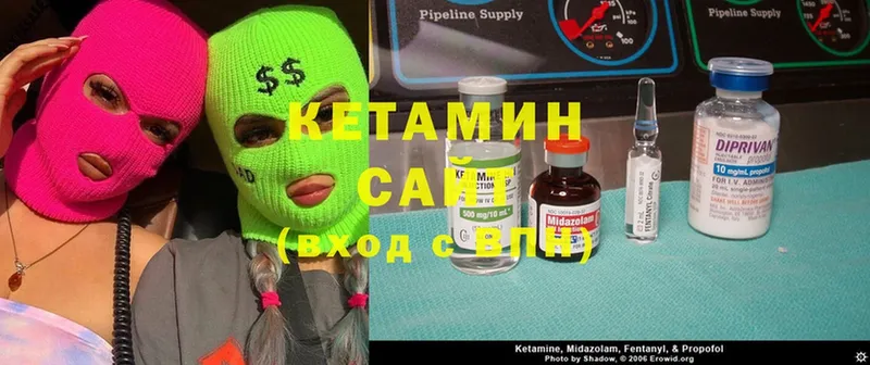 Кетамин ketamine  Краснокамск 