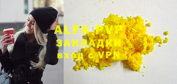 ECSTASY Болхов