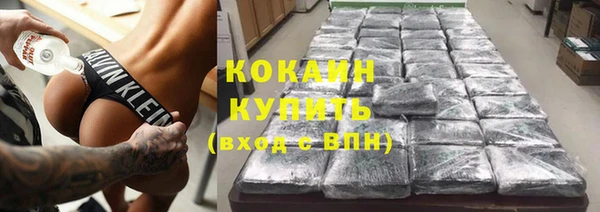 mdpv Болохово