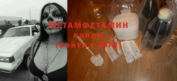 mdpv Болохово