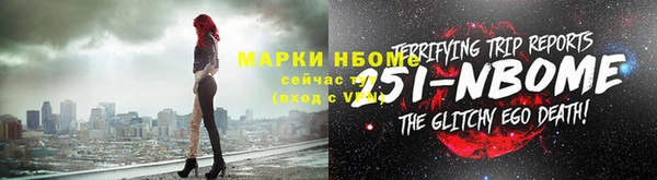 бошки Болотное