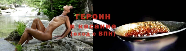 бошки Болотное