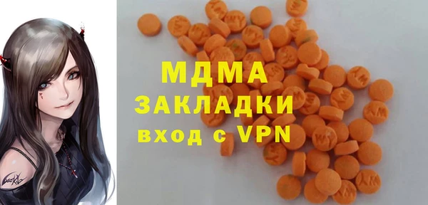 mdpv Болохово