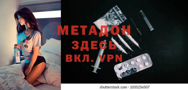 бошки Болотное