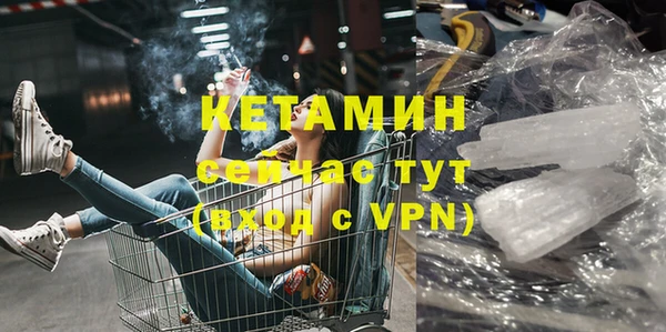 ECSTASY Болхов