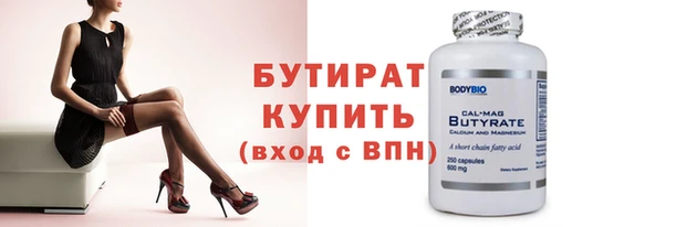 ECSTASY Болхов