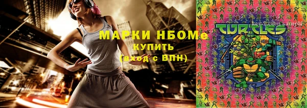 mdpv Болохово