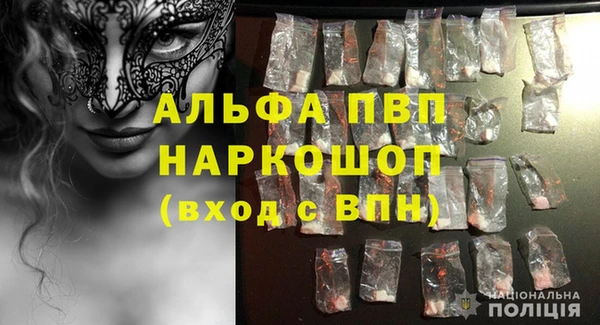 бошки Болотное