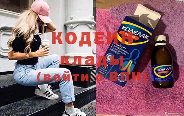ECSTASY Болхов