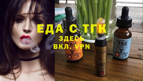 бошки Болотное