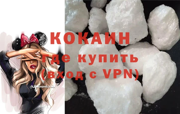 mdpv Болохово