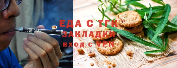 бошки Болотное