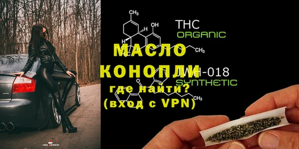 mdpv Болохово