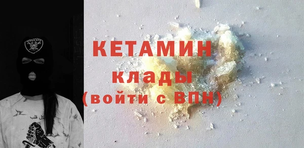 альфа пвп Беслан