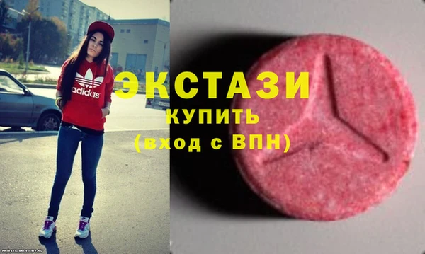 ECSTASY Болхов