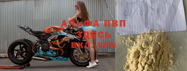 mdpv Болохово