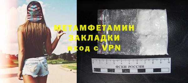 бошки Болотное