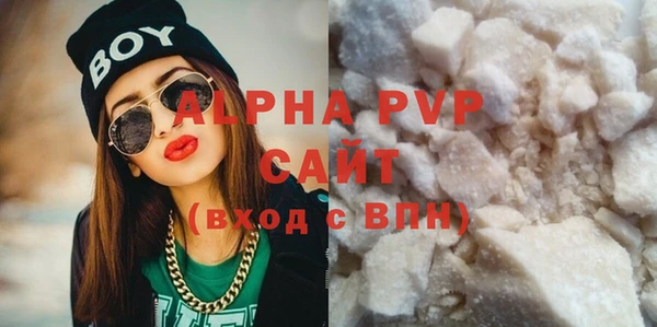 mdpv Болохово