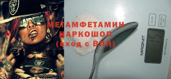mdpv Болохово