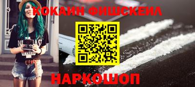 кокаин колумбия Донецк