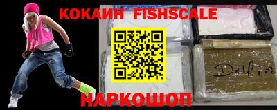 кокаин колумбия Донецк