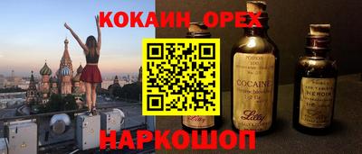 наркотики Дубна