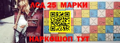 индика Беслан