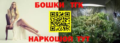 наркотики Дубна