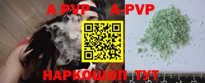 крисы Донской