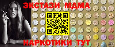 наркотики Дубна