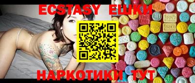 индика Беслан