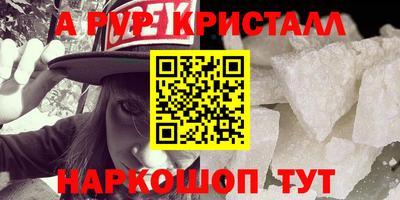 индика Беслан