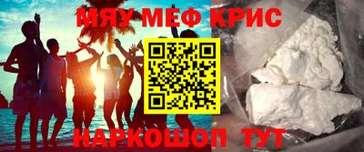 крисы Донской